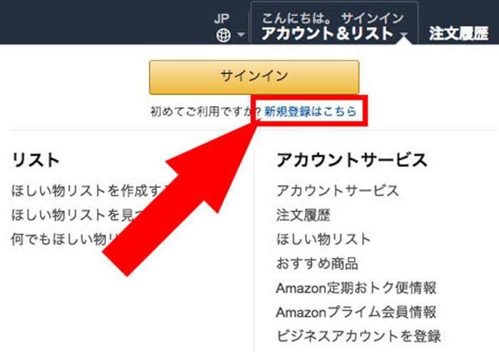 Hưỡng dẫn đăng ký Amazon Japan