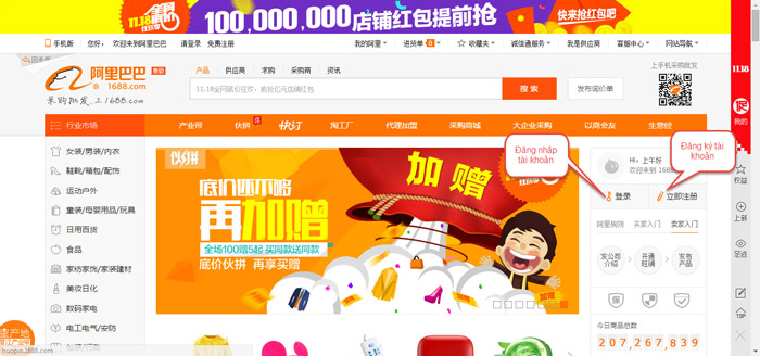 Điều kiện để mua hàng trên Alibaba